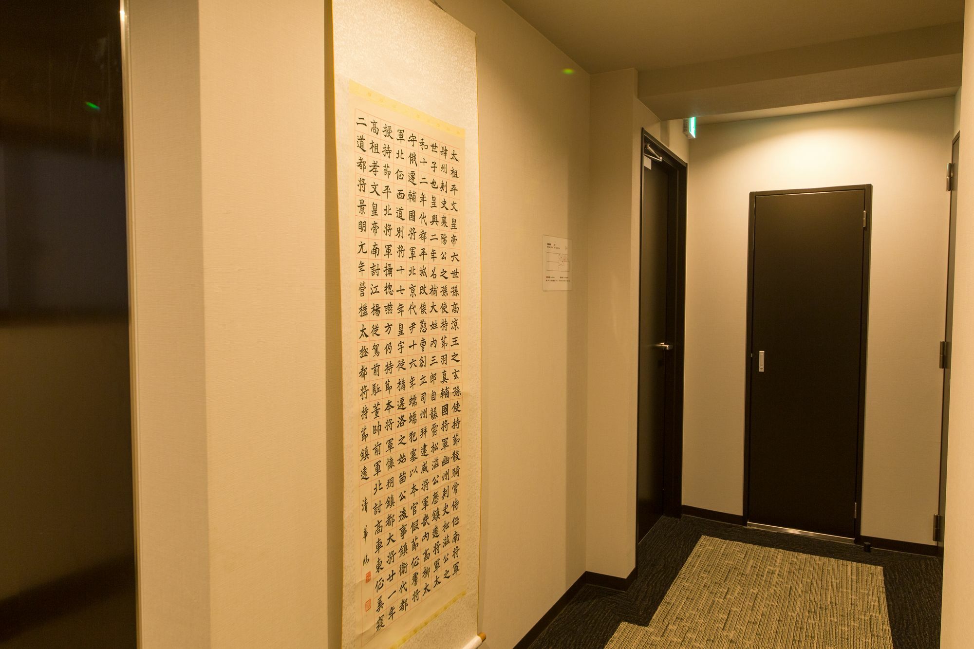 Japaning Hotel Nijojo Minami كيوتو المظهر الخارجي الصورة